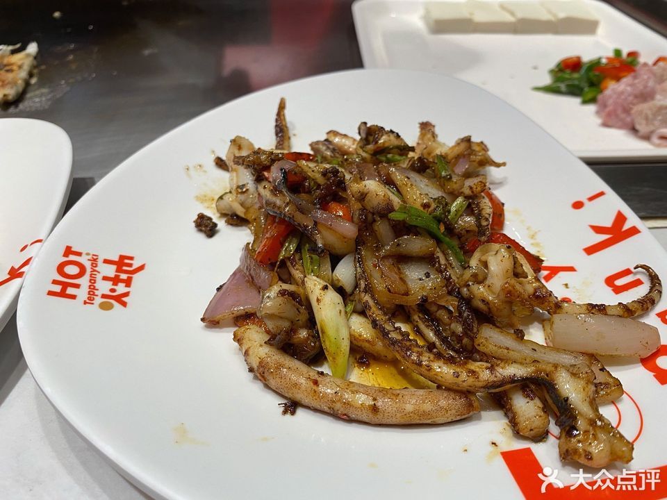 火地铁板烧(永康宝龙店)位于金华市永康市西城街道解放路宝龙广场3楼