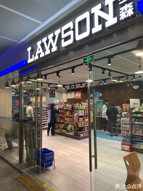 罗森便利店(鼓楼医院店)图片