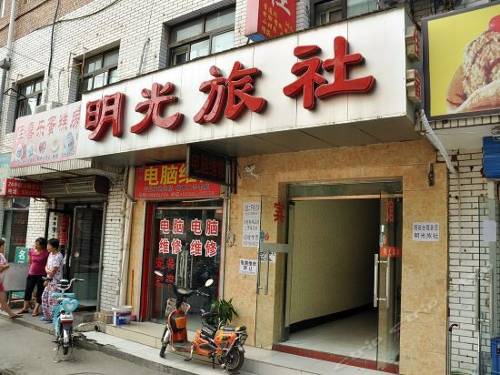 查看光明招待所_360地图搜索结果列表