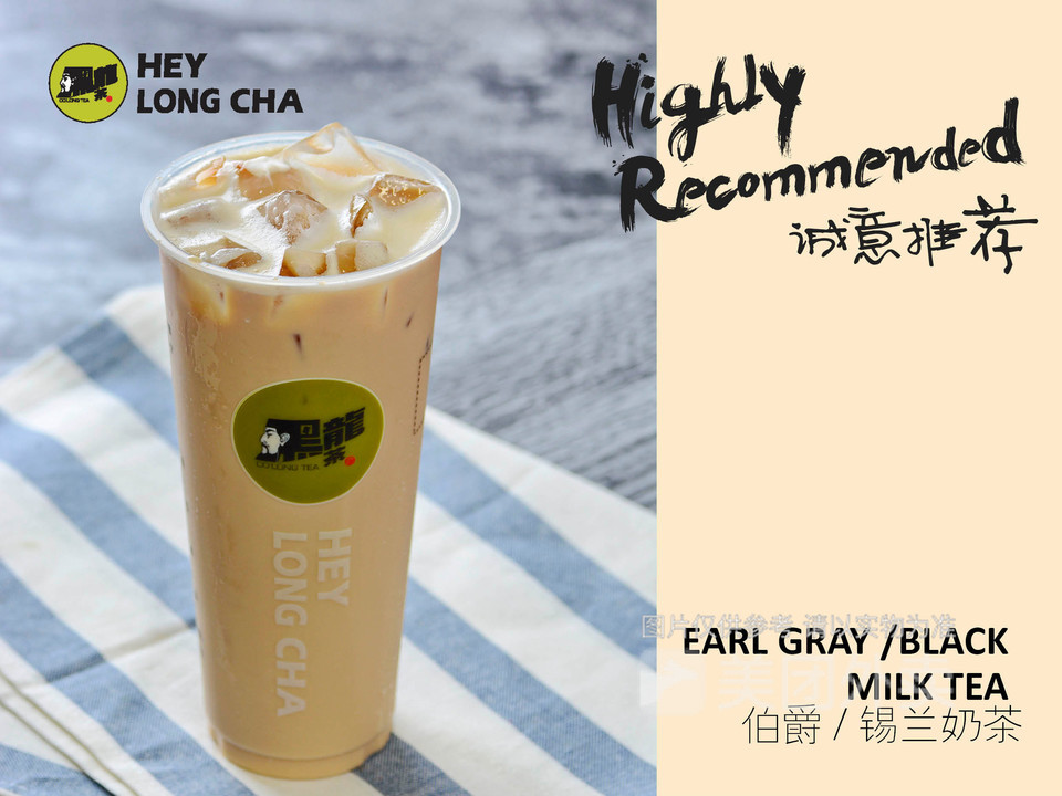 伯爵奶茶图片