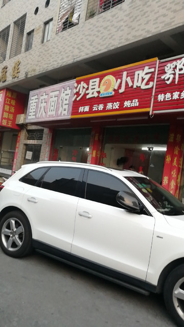 福建小吃门店图片