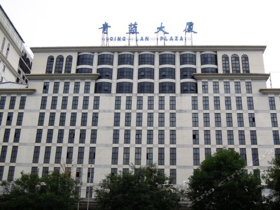 青蓝大厦酒店图片