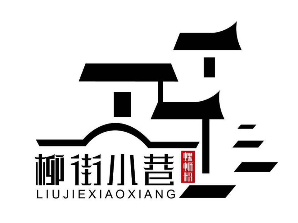 周黑鸭南城印象汇店