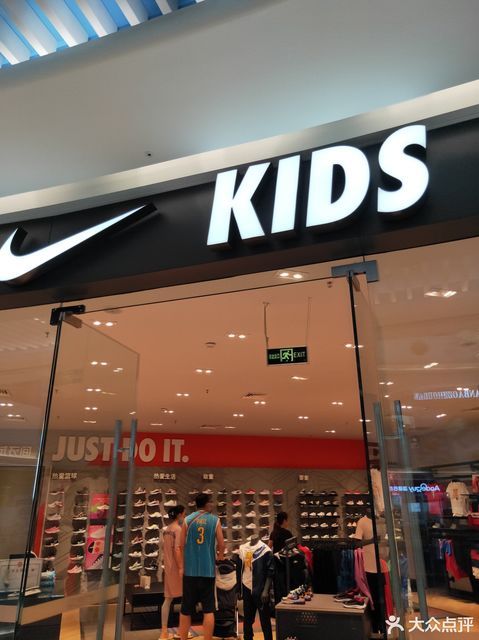 nikekids城阳万象汇