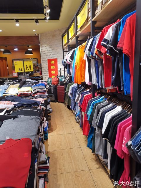 大汇仓外贸出口成衣工厂店