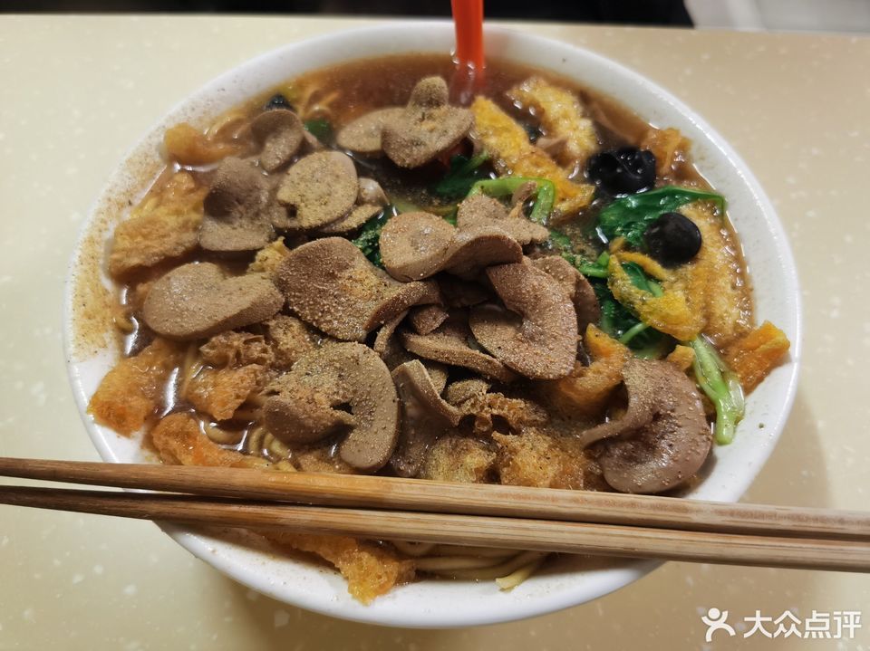 六鲜皮肚腰花面图片