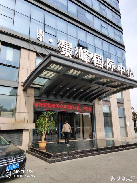 房地产销售公司