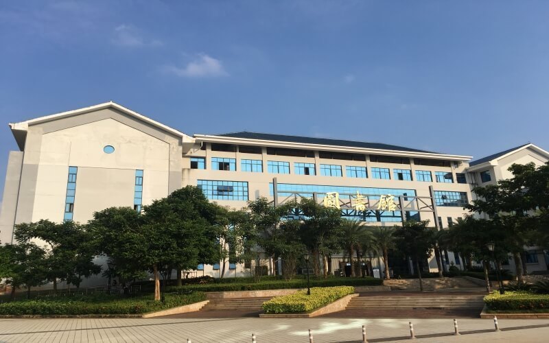 琼台师范学院(府城校区)
