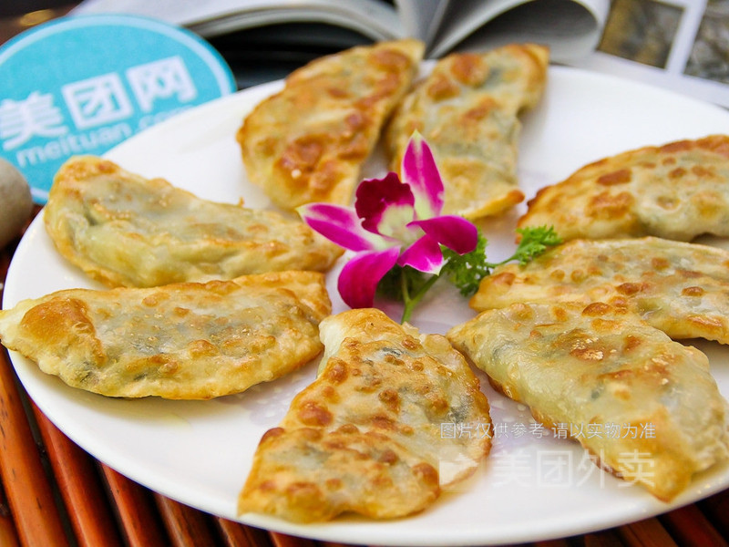 香煎玉米饺图片