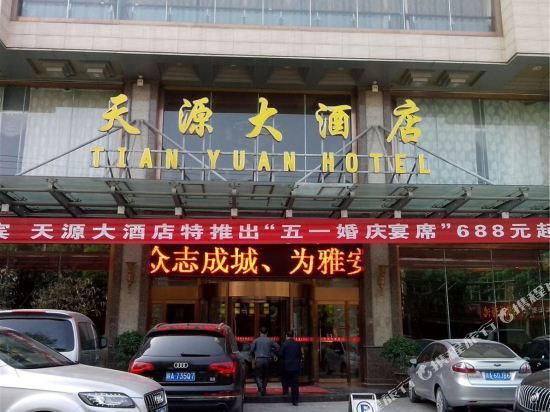 解放路店)嶽宇賓館佳人有約花園酒店萬象賓館蒲城錦尚花酒店優潤賓館