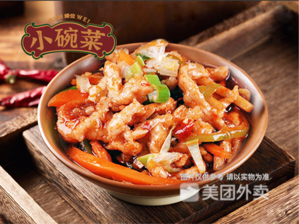 香辣肉丝丨小特色推荐菜:私房小碗菜(建业凯旋店)位于洛阳市涧西区