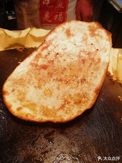 阿甘锅盔五彩世界店