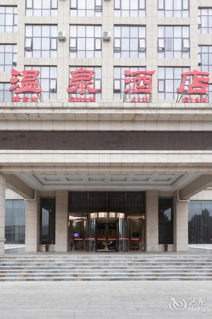 乐陵蓝海钧华大饭店