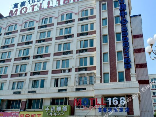 莫泰168酒店预订电话
