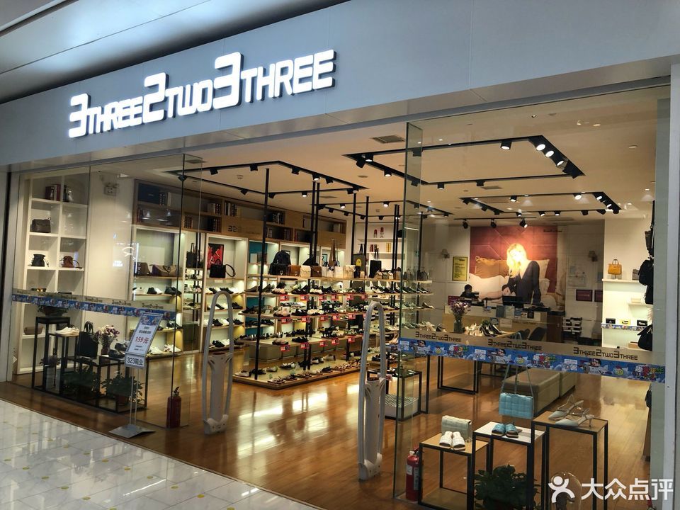 百丽国际·童鞋(永旺梦乐城店)