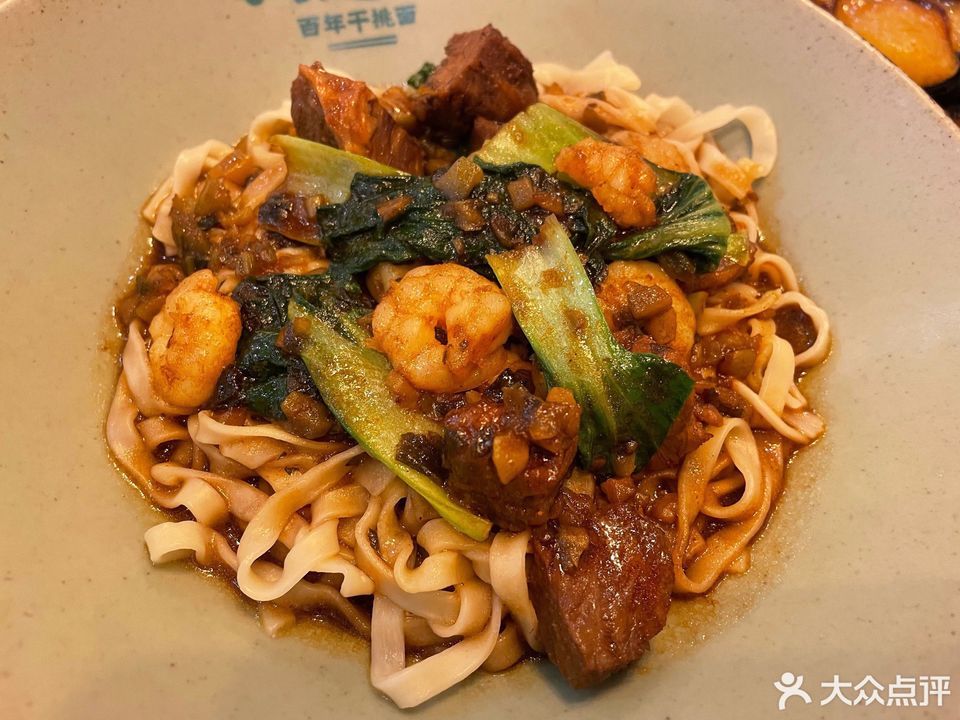 【八道拌(吾悦广场店)】八道拌(吾悦广场店)电话_八道拌(吾悦广场店)