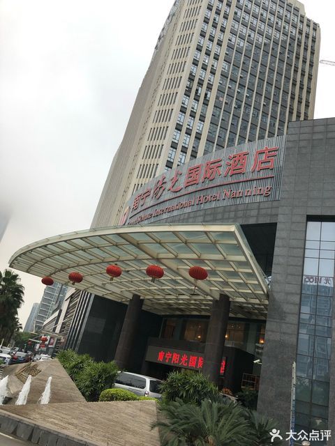 【南宁阳光国际酒店-会议厅】南宁阳光国际酒店-会议厅电话,南宁阳光