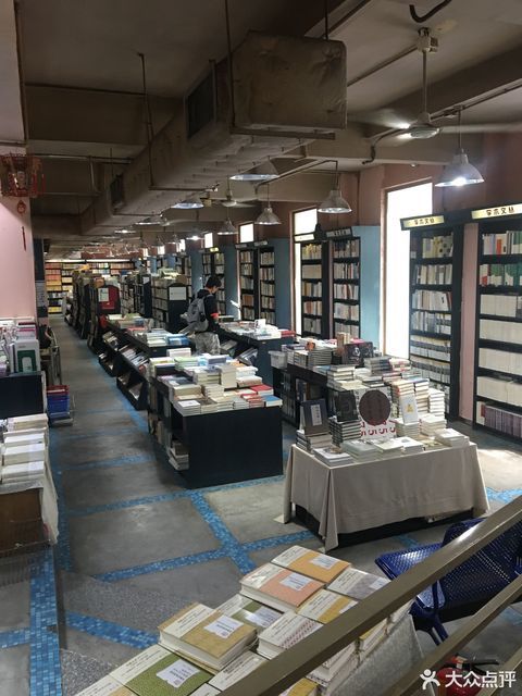 学而优书店(新港店)