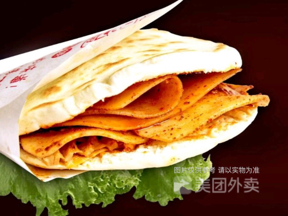 刘大饼香辣土豆片夹馍