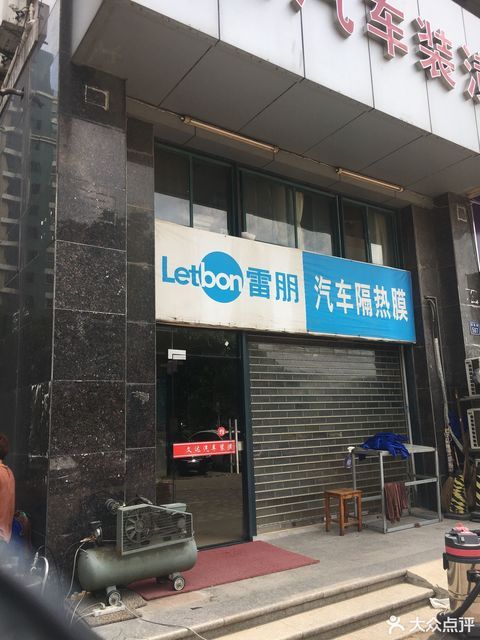 华胜奔驰宝马奥迪专修连锁无锡建筑路店