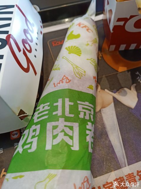 老北京鸡肉卷图片