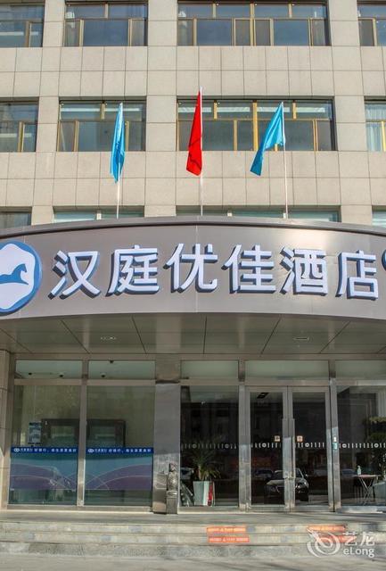 沧州天一坊饭店电话