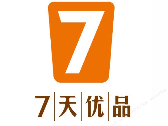 7天优品酒店湛江国贸广百中心店