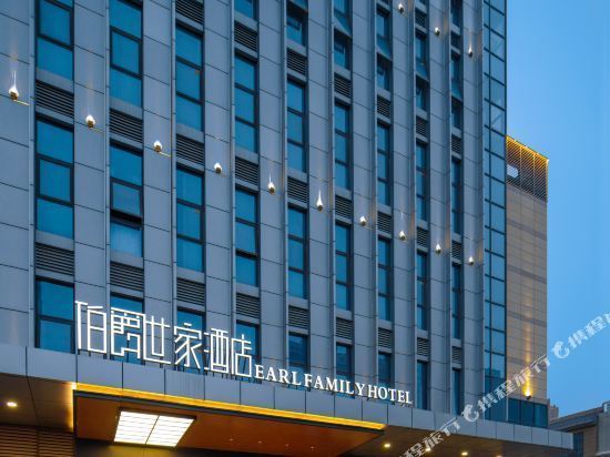 庄子国际大酒店漆园国际大酒店老乡鸡(蒙城玖隆广场店)鸿业国际大酒店