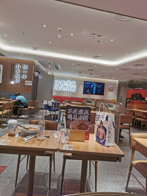 遇见小面豌豆杂酱面焦香烤猪蹄分类:餐饮;快餐;粉面馆;中式快餐;餐馆