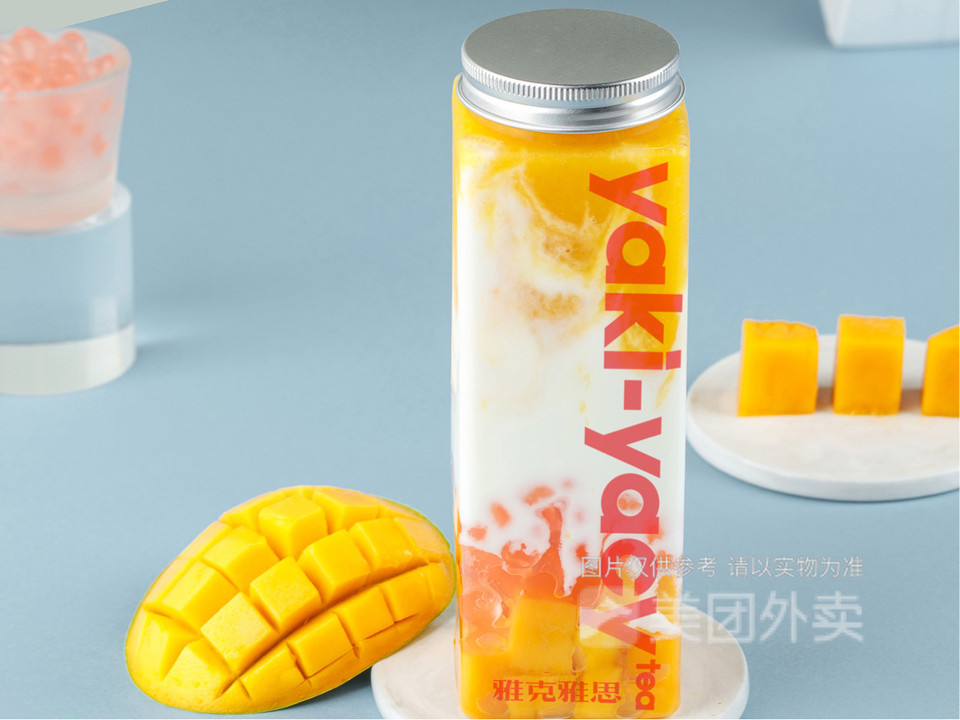 雅克雅思北漪店
