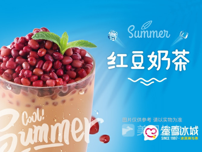 珍珠奶茶推荐菜:蜜雪冰城(双流中学店)位于成都市双流区东升街道西北