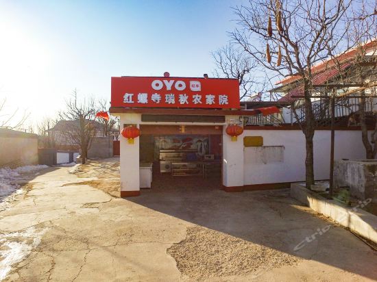 品味怀柔农家院的乡村风情