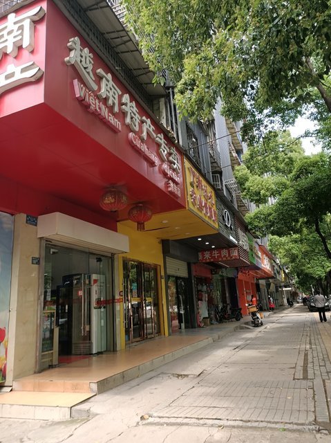 武汉特产周黑鸭