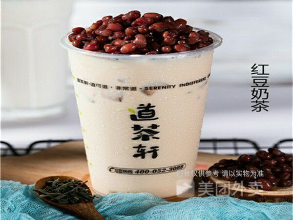 道茶轩坡子街店