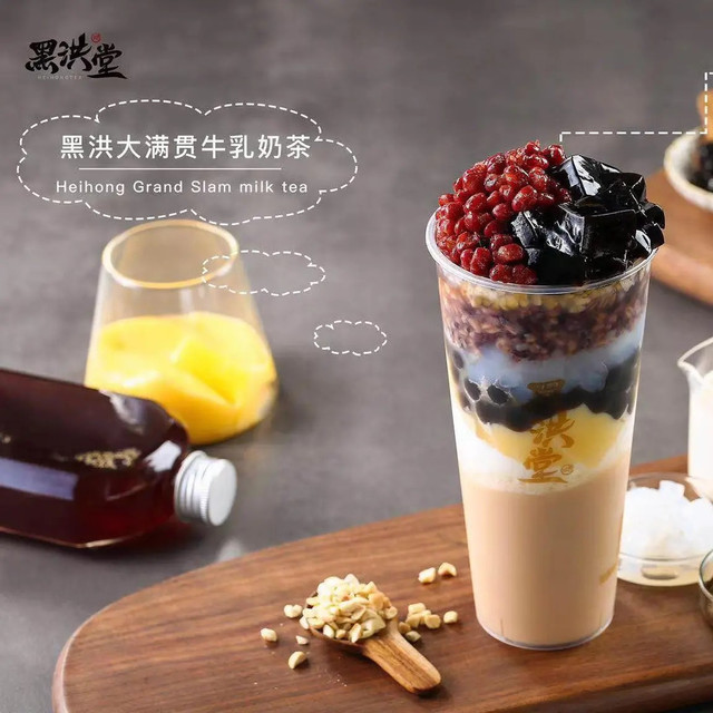 大满贯牛乳奶茶图片