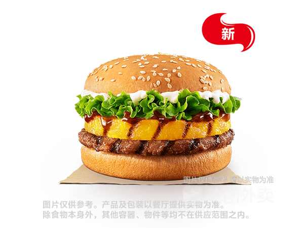 汉堡王t11餐厅