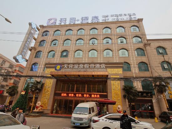 【西安天目温泉酒店】地址,电话,路线,周边设施_360地图
