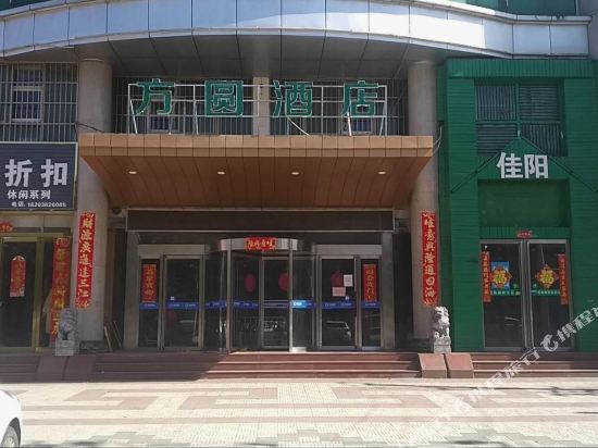 方圆快捷酒店(枣林店)图片