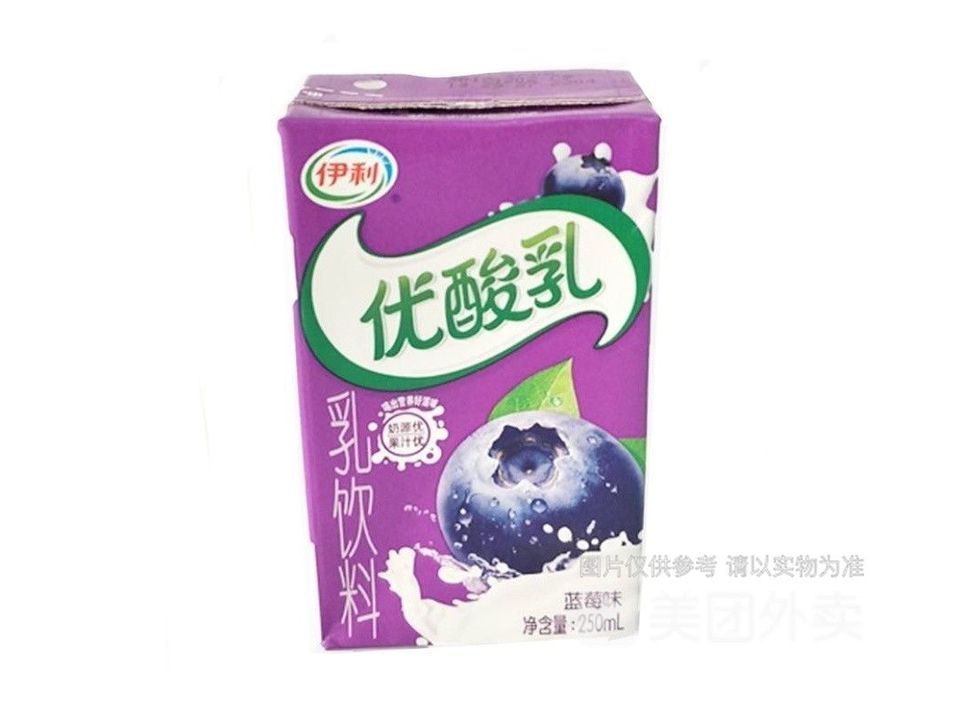 蓝莓味优酸乳图片