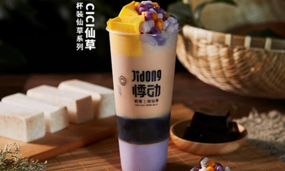 悸动奶茶烧仙草滨江东路店