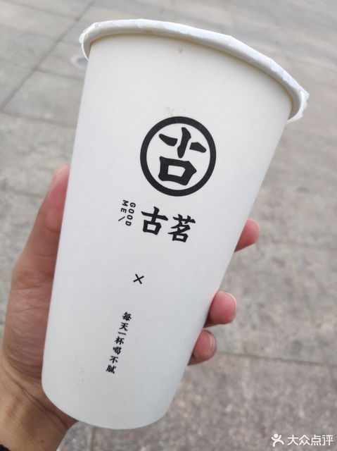 古茗茶饮
