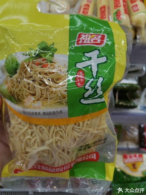 祖名豆品生活馆