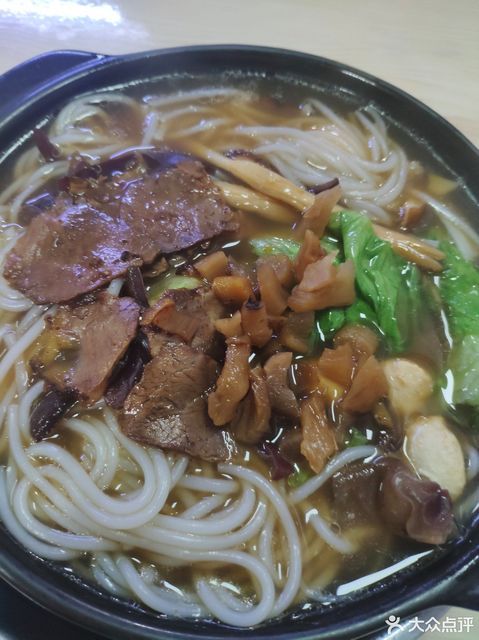 牛肉砂锅地瓜粉图片