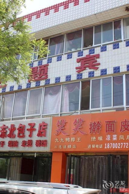 榆林汽车北站电话