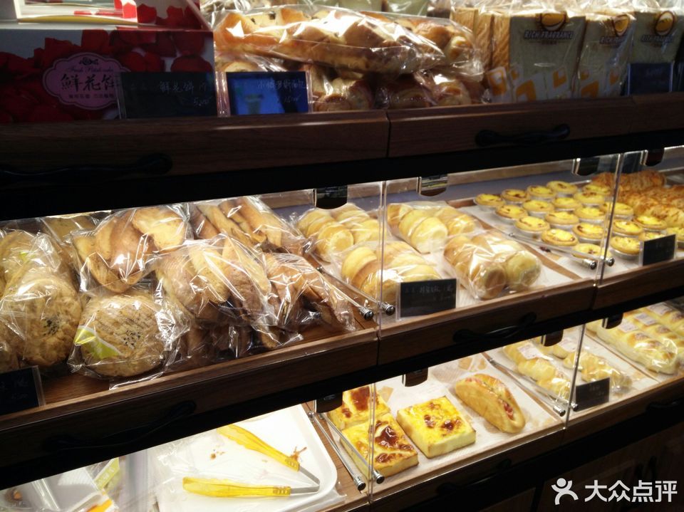 安旗西饼(兰天公寓店)