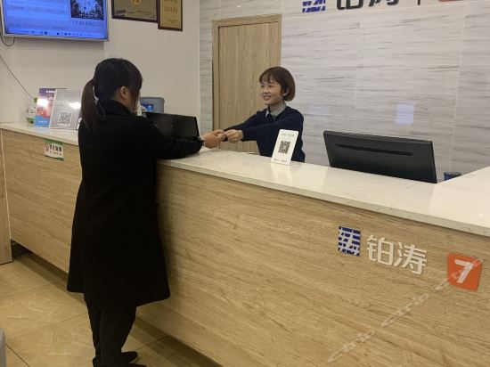7天连锁酒店衡阳晶珠广场店