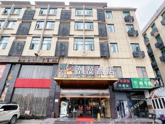 在哪儿:武汉市江夏区佳园路潮漫凯瑞国际酒店潮漫酒店青禾蒙娜丽莎