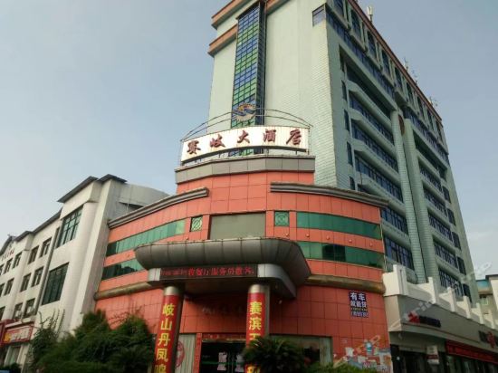                        连江宾馆