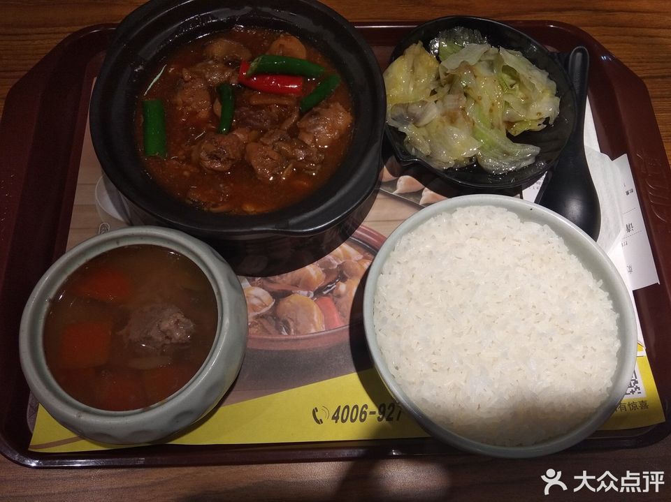 功夫蒸雞飯套餐圖片