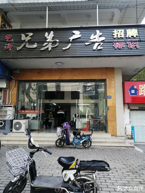 兄弟广告招牌地址(位置,怎么去,怎么走,在哪,在哪里,在哪儿):武汉市